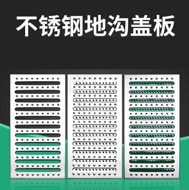 石家庄不锈钢沟盖板展示